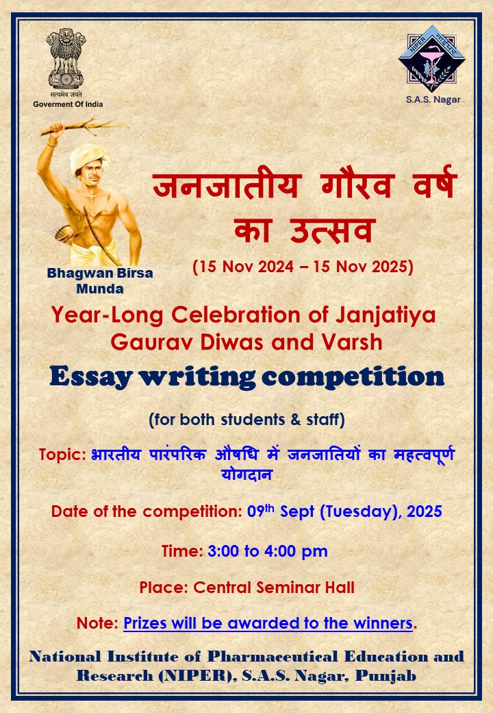 An Essay Competition on "भारतीय पारंपरिक औषधि में जनजातियों का महत्वपूर्ण योगदान" (#JanjatiyaGauravDiwas and #JanjatiyaGauravVarsh) (September 09, 2025)