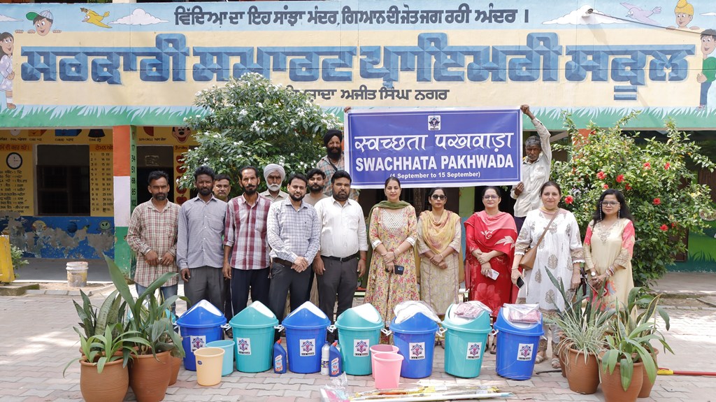 Cleanliness Drive at Government Primary and Middle School, Phase 9, Mohali during #SwachhtaPakhwada2025 (September 11, 2025)